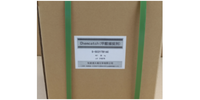 湖南醛类捕捉剂1号娱乐的联系方式,醛类捕捉剂