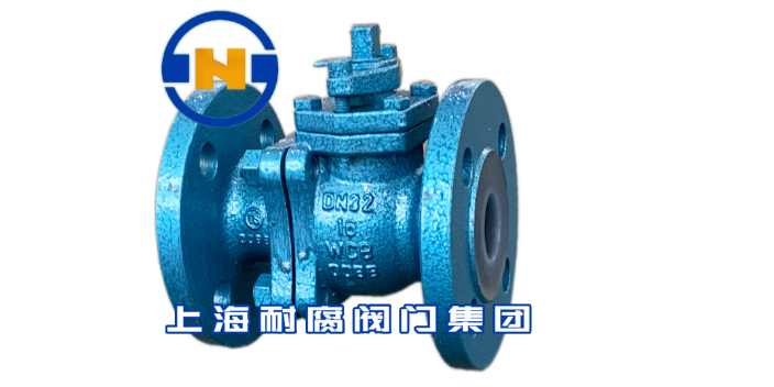 广西购买衬氟不锈钢球阀1号娱乐的解决方案,衬氟不锈钢球阀