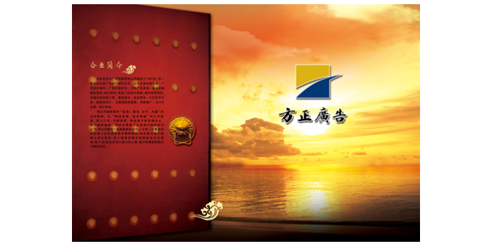东光数字化广告1号娱乐的联系方式,广告