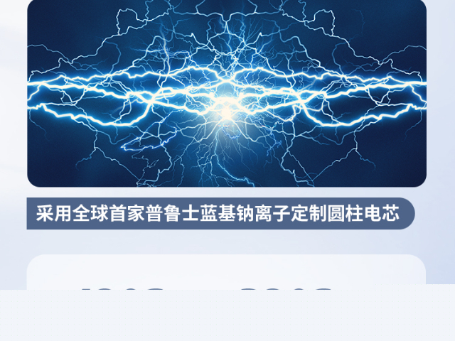 大连启停电池放电电流,启停电池