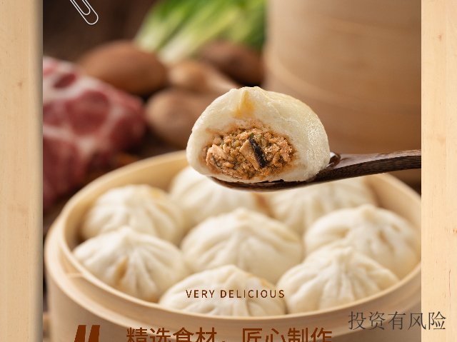 吉林包子加盟店,加盟