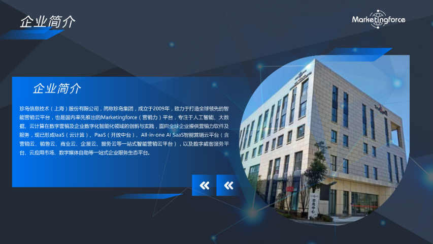 九江准免获客营销云1号娱乐的售后服务,营销云